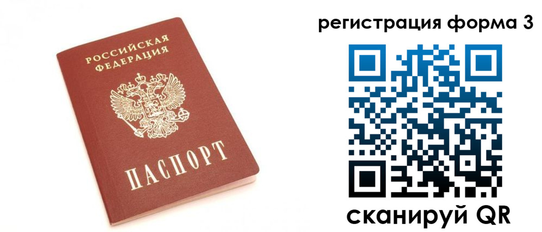 регистрация в Карабулаке