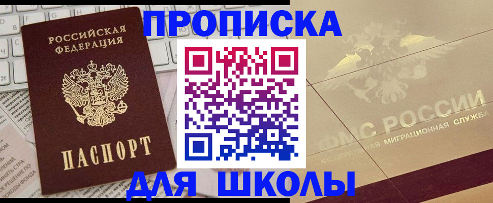 временная регистрация госуслуги в Карабулаке